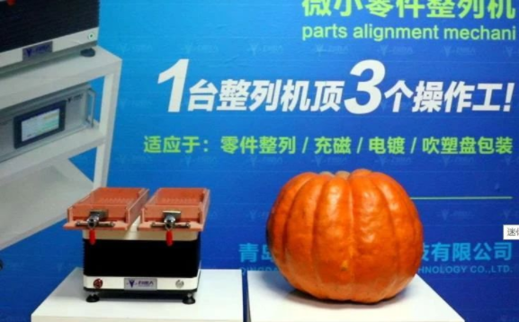 青島平一迷你整列機體積小