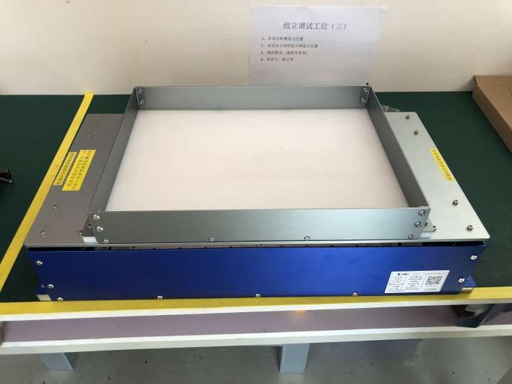 平一柔性上料盤