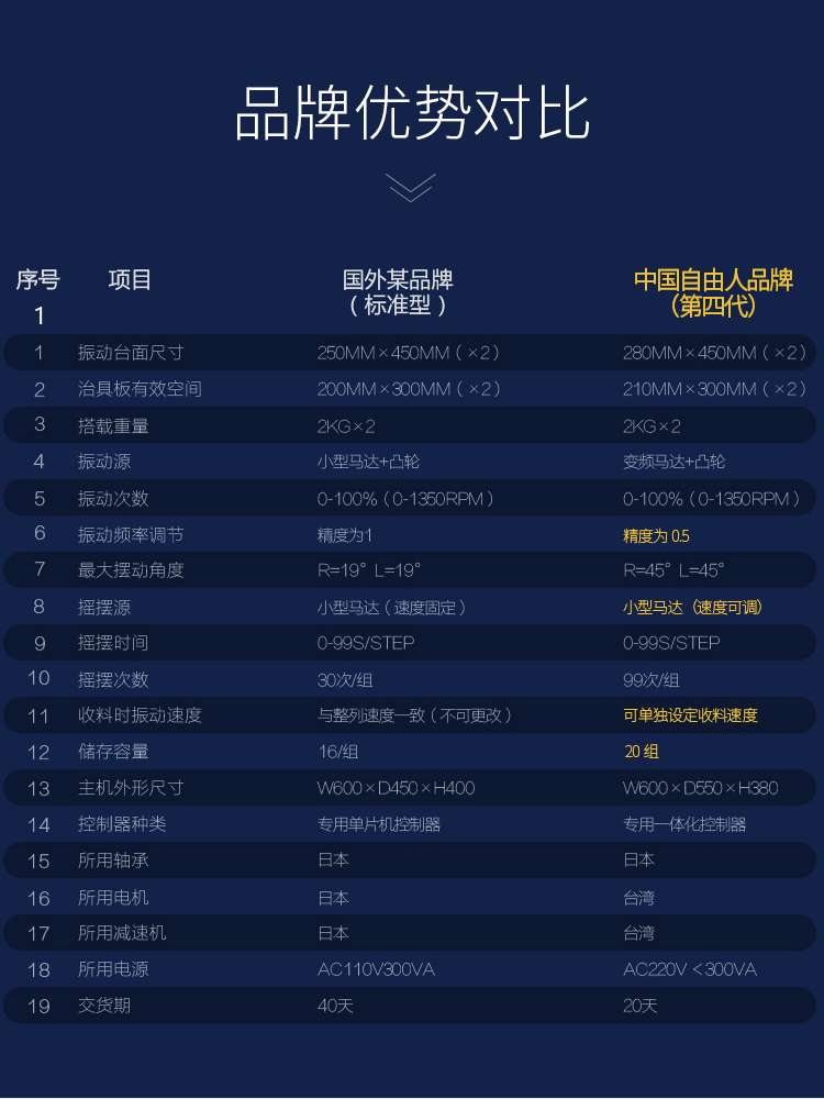 青島平一-副本_11