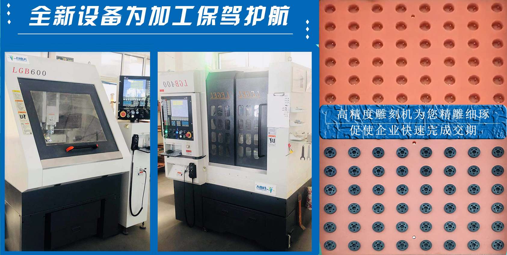 微信圖片保駕護(hù)航_202106211604109