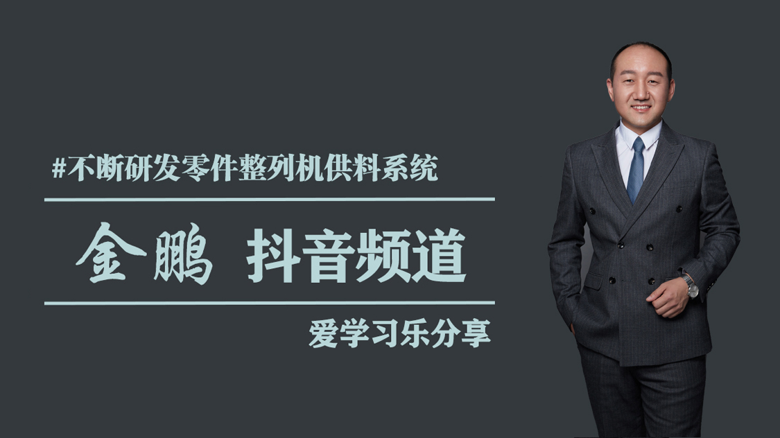 青島平一“預(yù)”見10年戰(zhàn)略成果