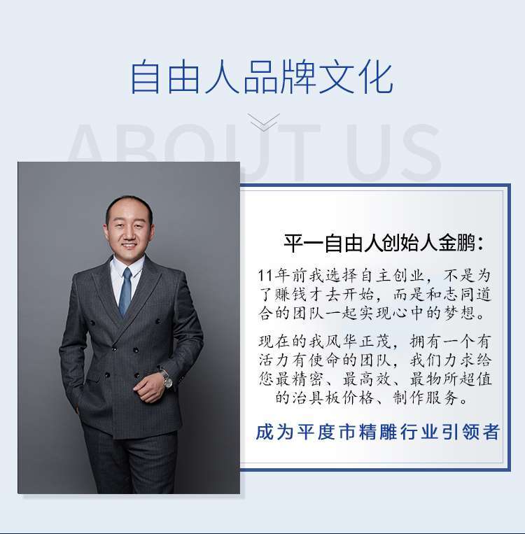 青島平一-副本品牌文化