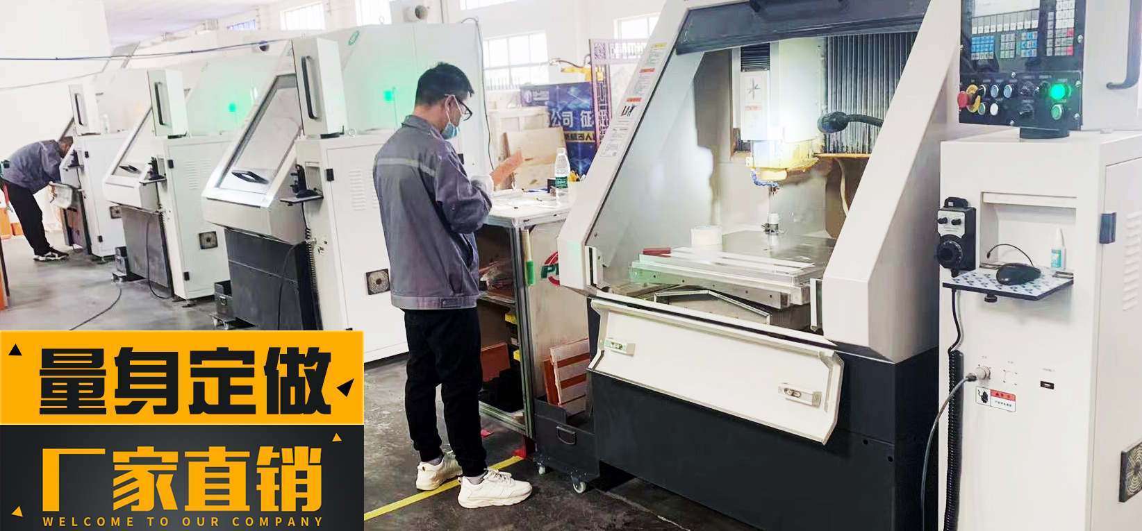 平一治具板加工場景