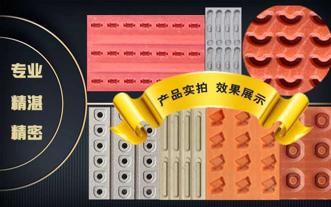 平一治具板實拍圖