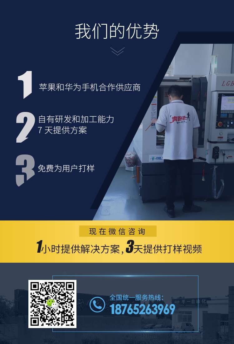 青島平一聯(lián)系方式_17