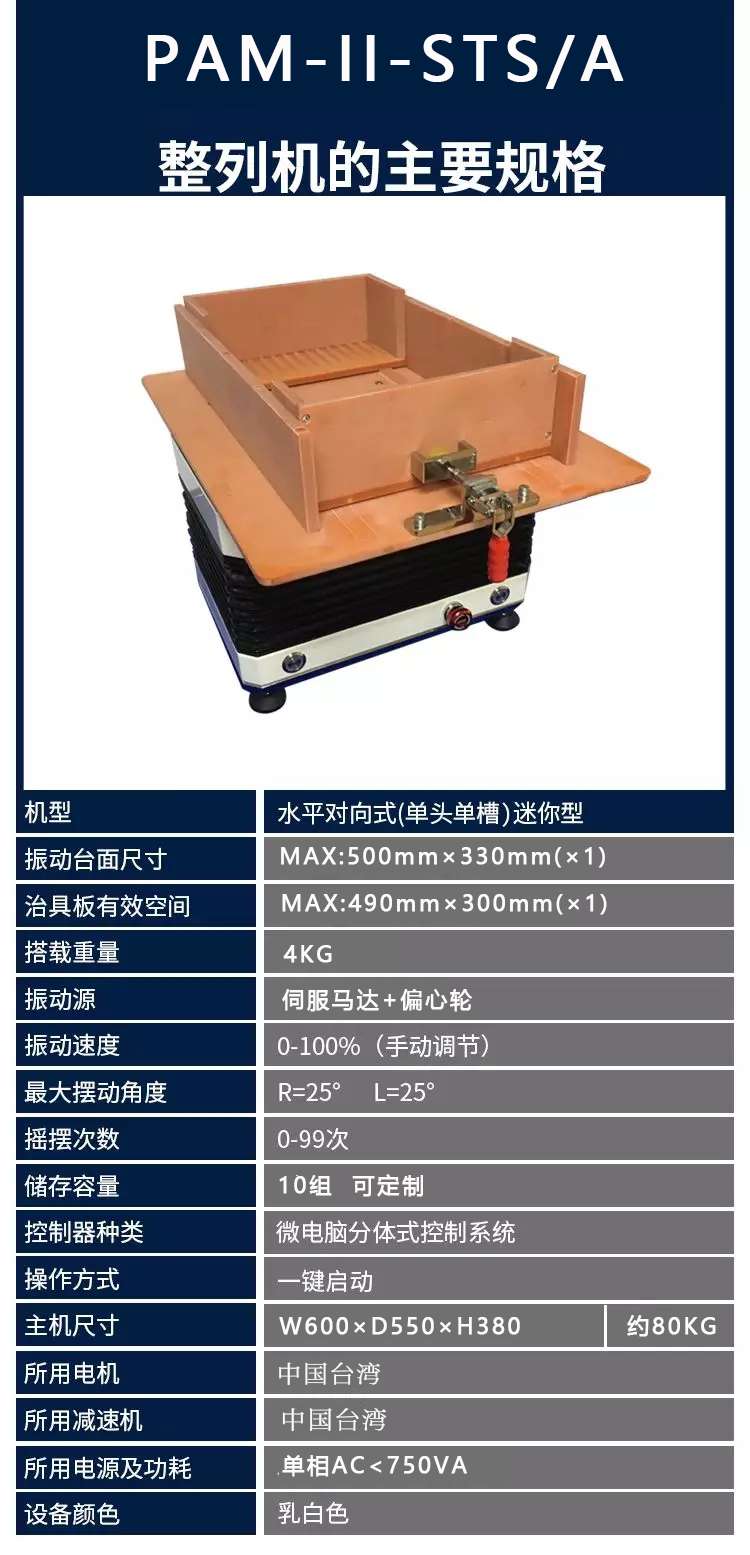 單頭單槽高精款