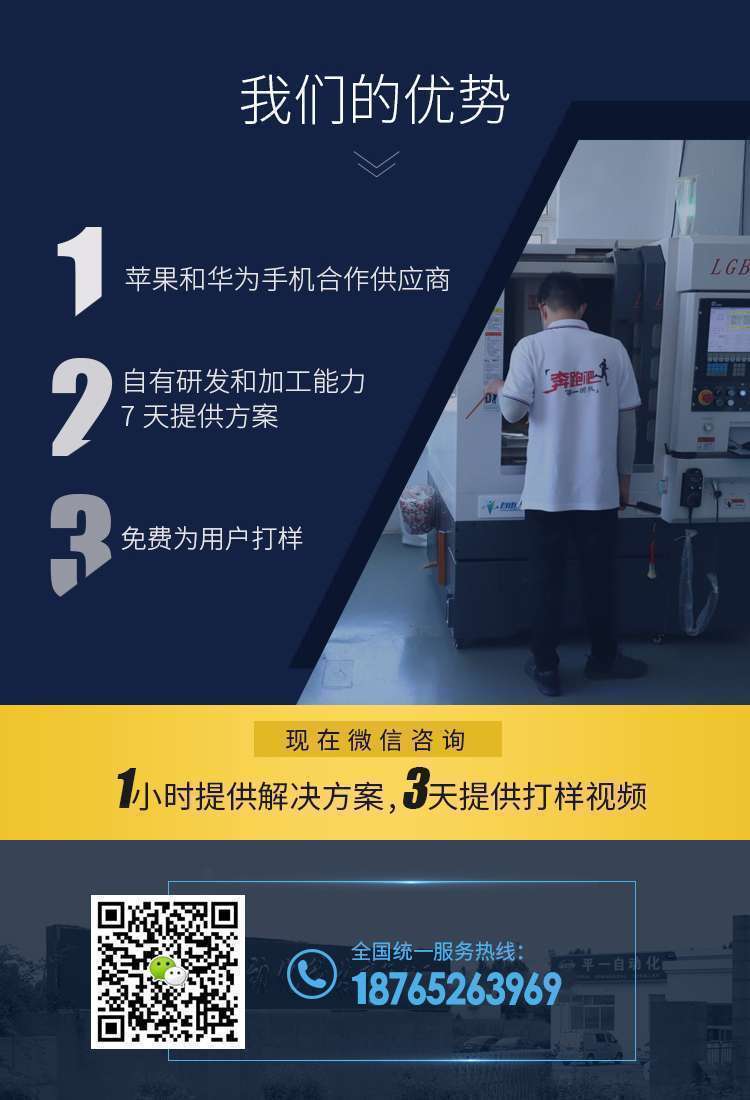 青島平一聯(lián)系方式_17