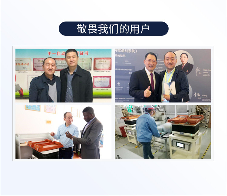 零件自動(dòng)擺盤機(jī)多少錢？快到這里看一看