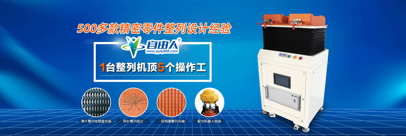 微小零件吸塑包裝應(yīng)用案例