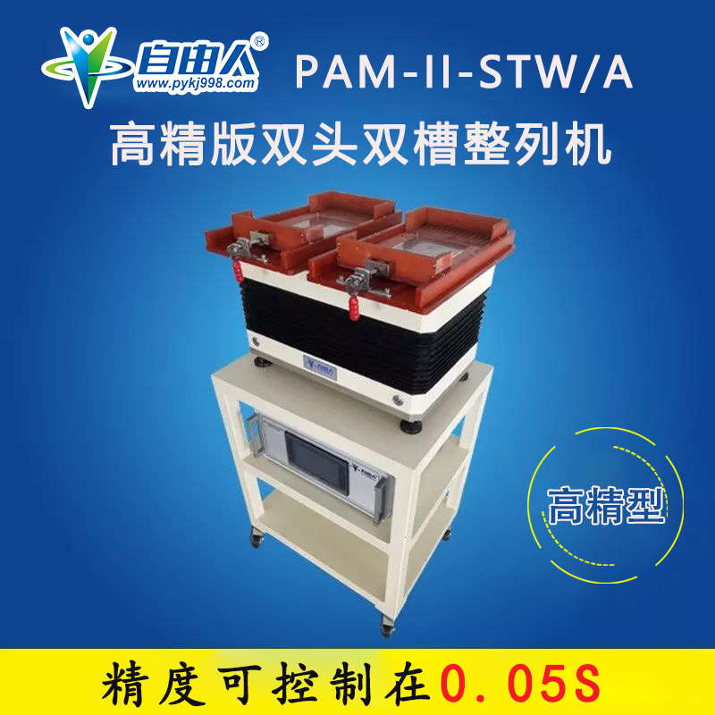 青島平一自動化教你1招， 輕松解決探針排列難的問題