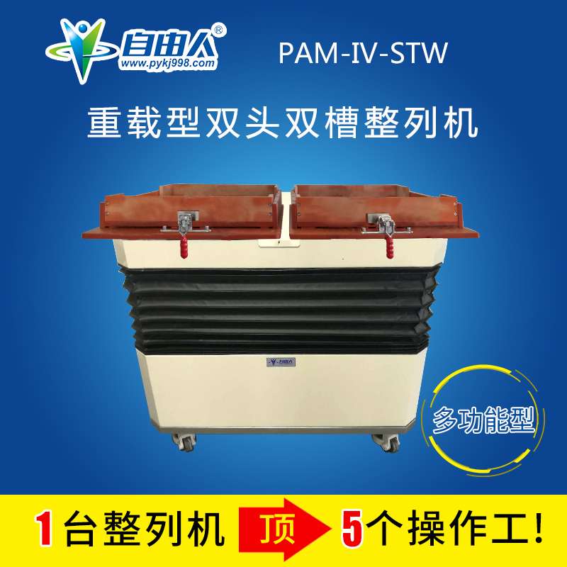 2023PAM-IV-STW——藍(lán)底