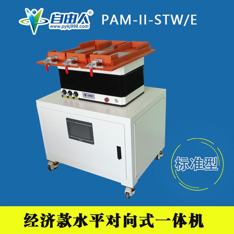 聽(tīng)筒網(wǎng) 防塵網(wǎng) 話筒網(wǎng) 快速整齊整列自動(dòng)搖盤(pán)機(jī)