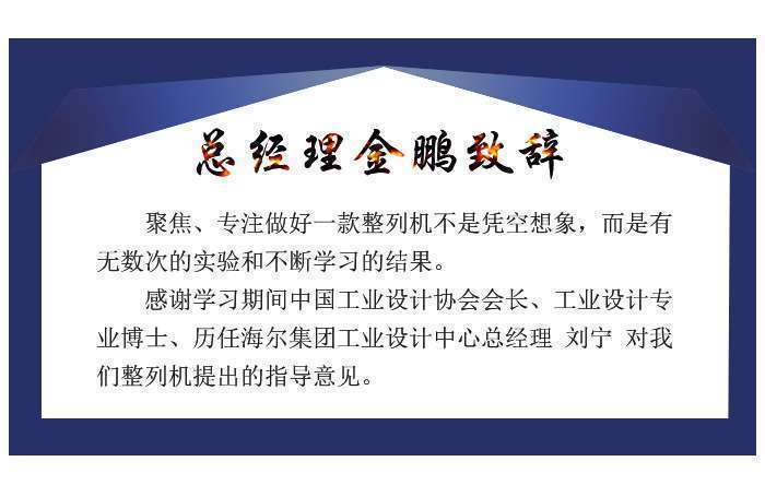 高新技術(shù)企業(yè)認(rèn)定