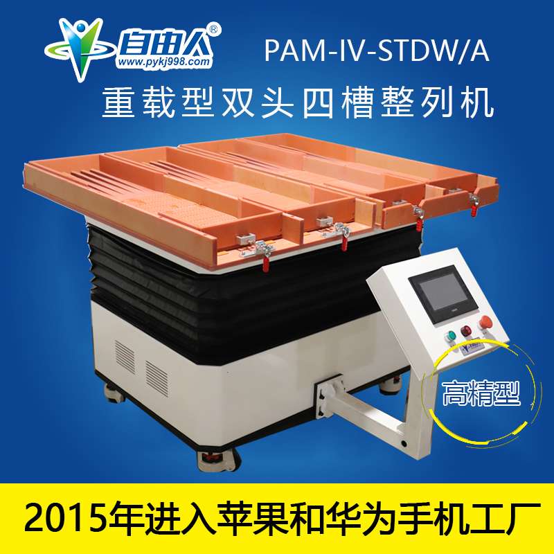 2023第七代設(shè)備圖新logo——藍(lán)底