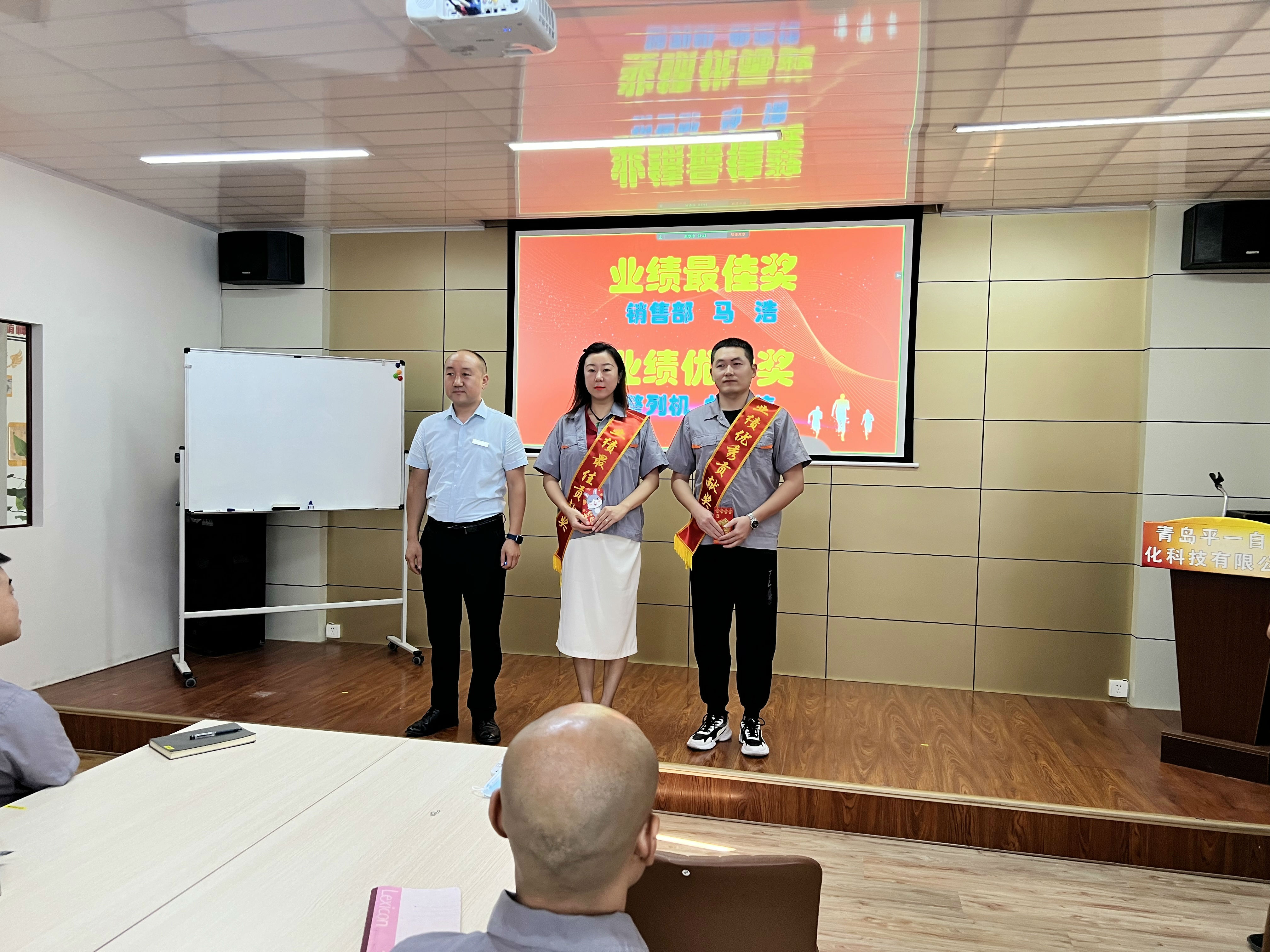 青島平一，2024年半年度獎勵大會
